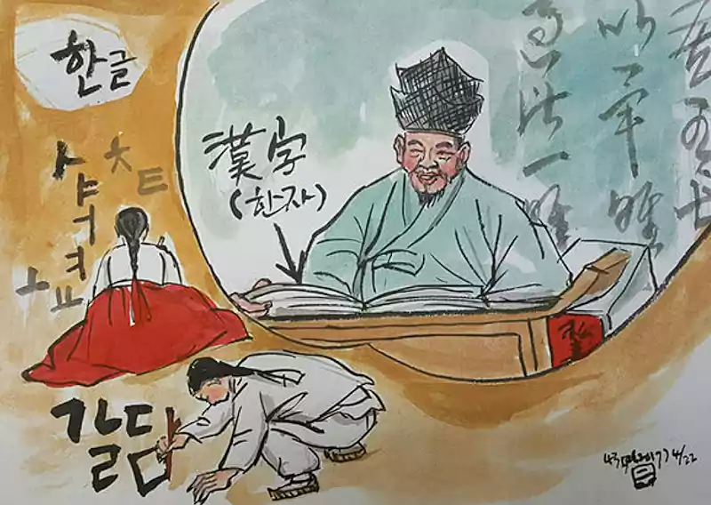 Hangeul(한글) : The World's Most Scientific Writing System, From King Sejong to the Age of AI 2 Hangeul_Scientific writing system1_Script for the PeopleI_llustration by Lee Moo-sung